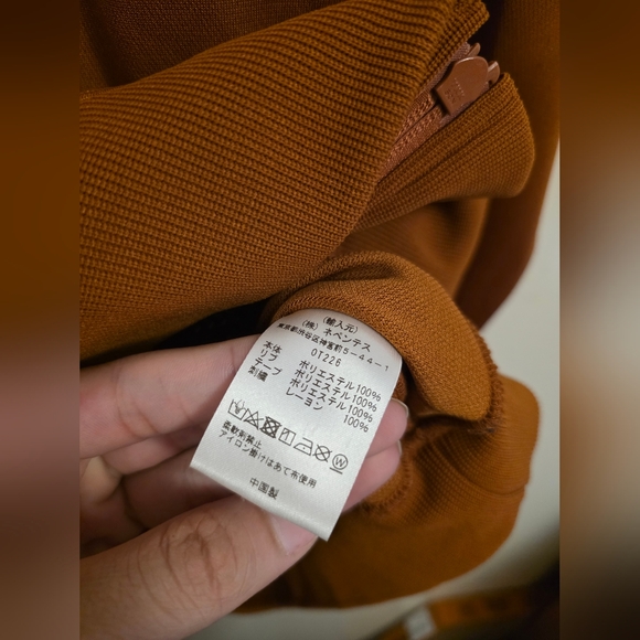 Needless Orange Track Jacket - Picture 5 of 6